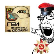 cap clothes communism cyrillic_text glasses hammer_and_sickle hat open_mouth russia soviet_union soyjak star stubble variant:markiplier_pointing_soyjak // 600x600 // 317.7KB