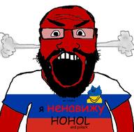 2soyjaks angry beard clothes comic_sans country cyrillic_text flag flag:russia flag:ukraine fume glasses hohol i_hate meta open_mouth pig pol_(4chan) poland putnuballe red_skin russia smile soybooru soyjak stubble subvariant:science_lover text tshirt ukraine variant:impish_soyak_ears variant:markiplier_soyjak vatnik // 800x789 // 199.2KB