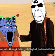 2soyjaks antenna arabic_text bbc blue_skin discord execution froge glasses horn imminent_death irl_background isis nazism open_mouth orange_eyes queen_of_spades reddit smile soyjak spade stubble subvariant:wewjak sunglasses swastika tattoo text tranny variant:cobson variant:soyak // 720x730 // 457.9KB