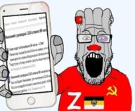 arm clothes communism country cyrillic_text flag glasses grey_skin hand holding_object iphone open_mouth phone russia soyjak stubble subvariant:phoneplier subvariant:phoneplier_vertical text tshirt united_states variant:markiplier_soyjak vatnik z_(russian_symbol) // 512x422 // 241.1KB