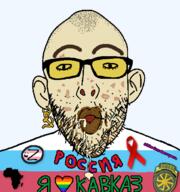 aids badge bald beard communism cuck cum ear earring flag:lgbt_pride_flag flag:russia flag:transgender_pride_flag glasses hammer_and_sickle kavkaz poop skin_cancer stubble transgender_flag variant:nojak yellow_skin z_(russian_symbol) // 1217x1300 // 194.8KB