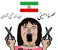 blush brown_skin clothes female femjak flag hair hand holding_object iran lion mahsa_amini makeup open_mouth persian persian_text scissors soyjak text variant:a24_slowburn_soyjak // 1080x927 // 86.9KB